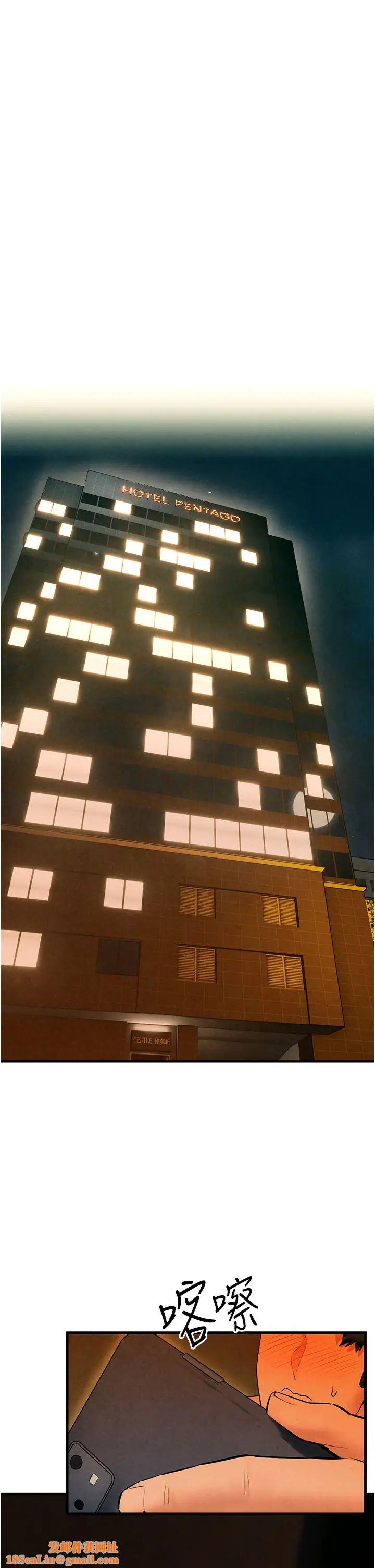 慾海交锋第39话-您的大老二已上线