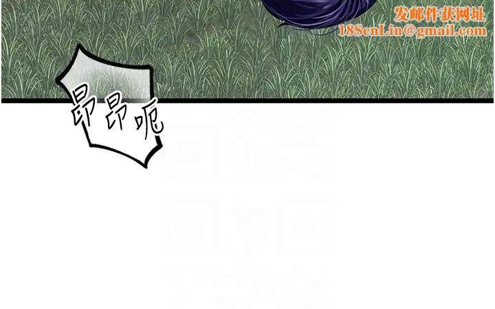 地表最屌卧底干员第41话-臣服电臀的富傢女