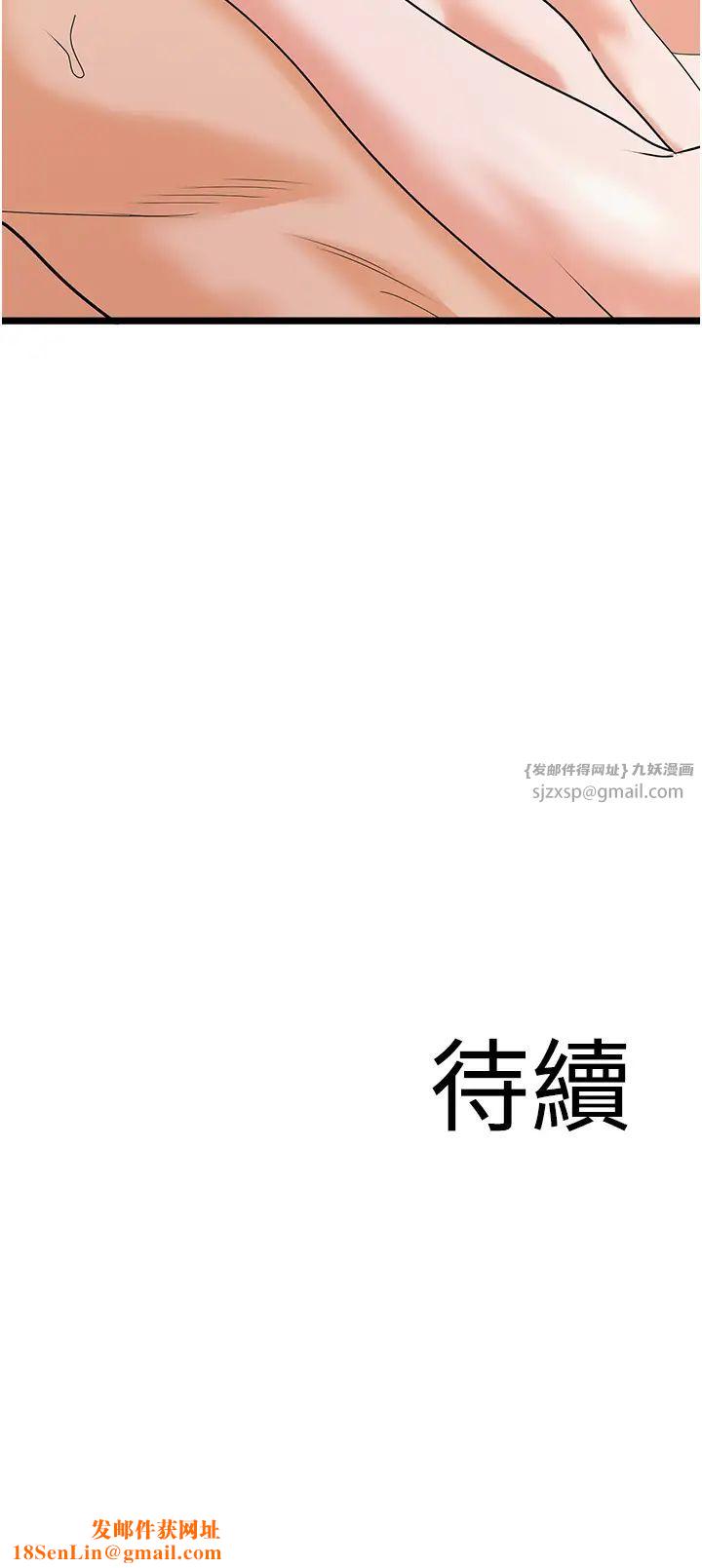 地表最屌卧底干员第41话-臣服电臀的富傢女