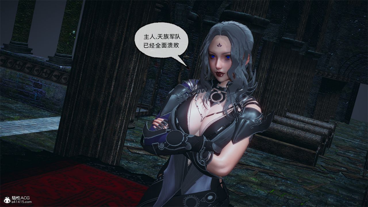 [3D]天命正传第97话