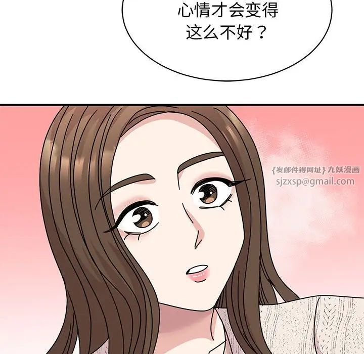 我的完美缪斯第38话
