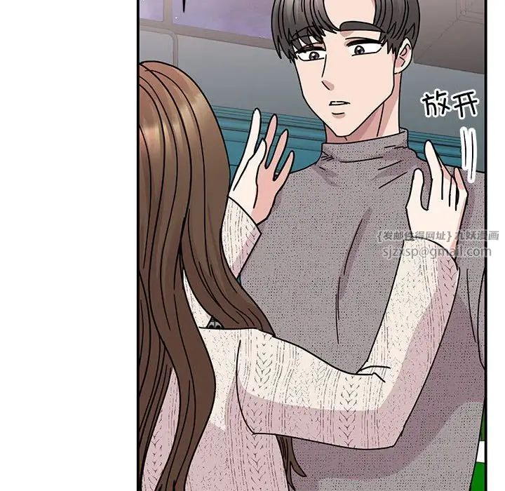 我的完美缪斯第38话