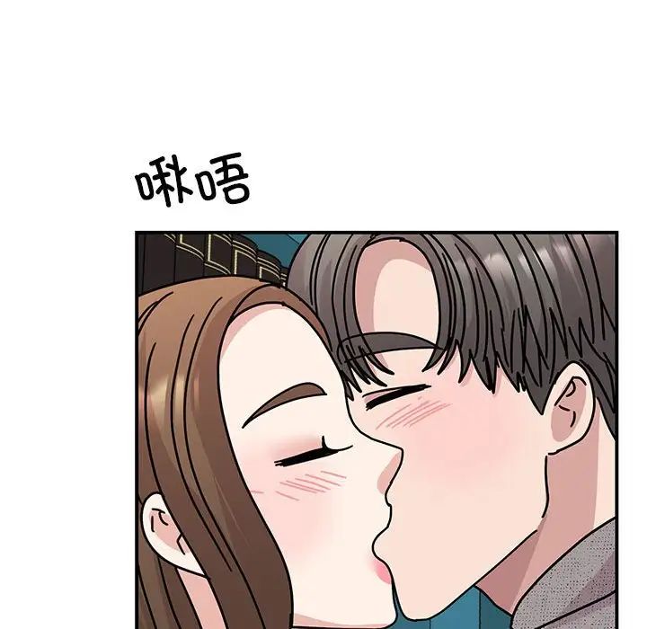 我的完美缪斯第38话