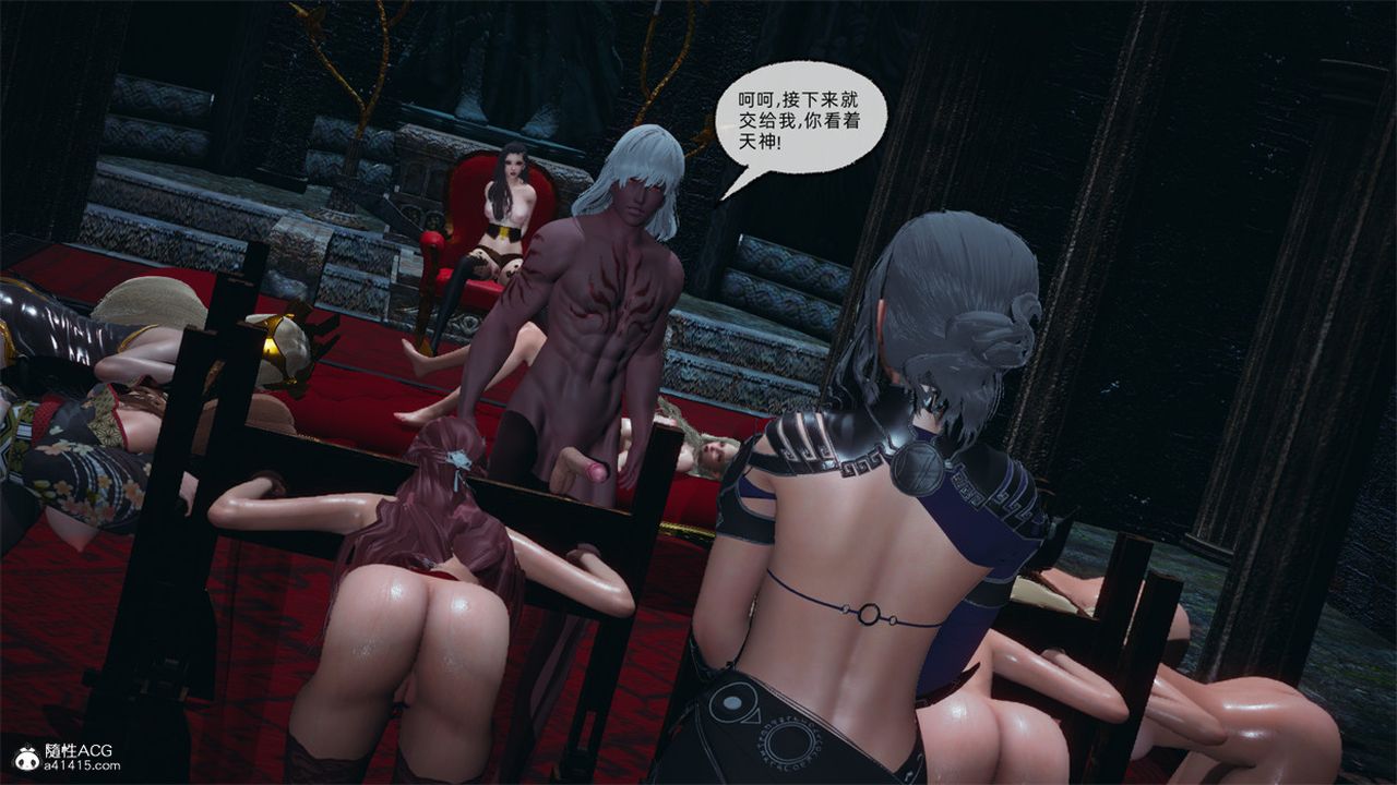 [3D]天命正传第97话