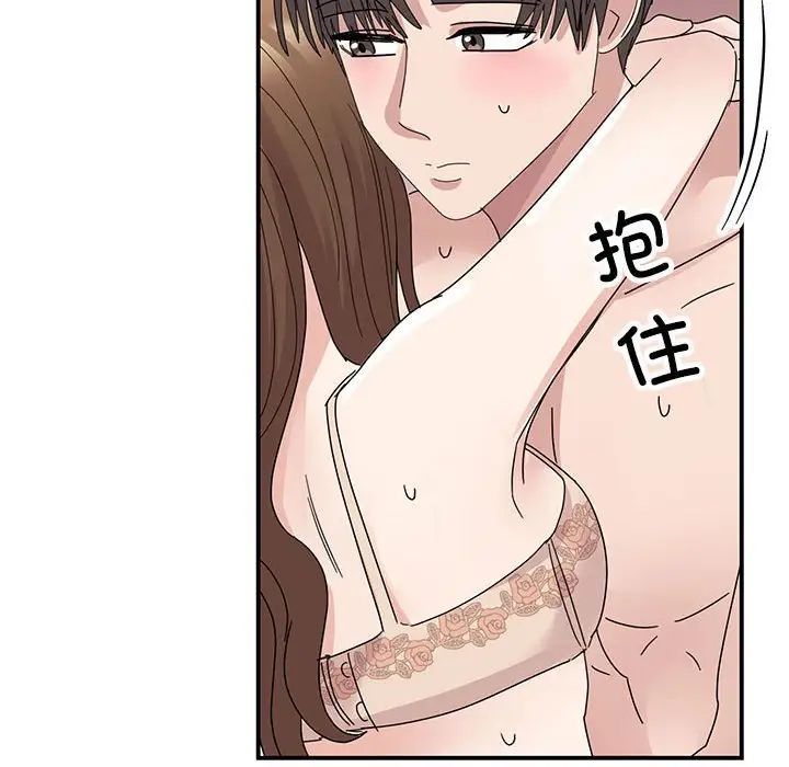 我的完美缪斯第38话