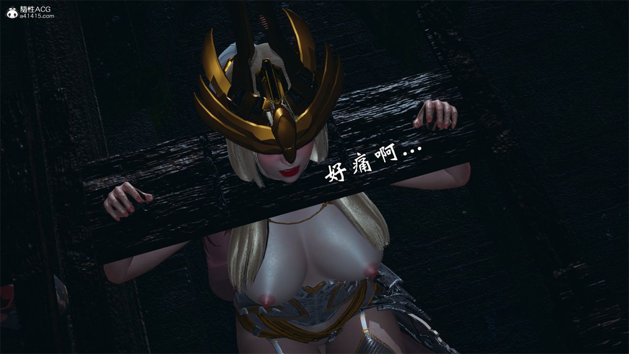 [3D]天命正传第97话