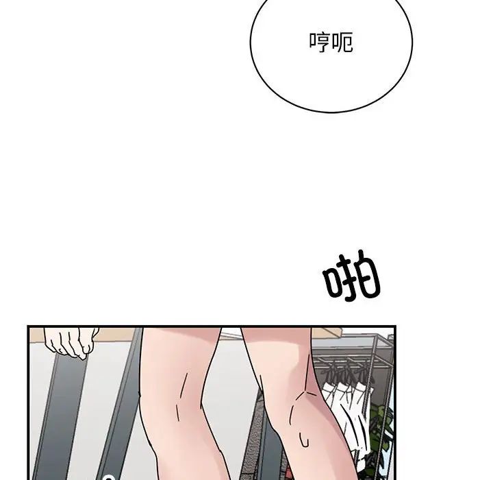 我的完美缪斯第38话