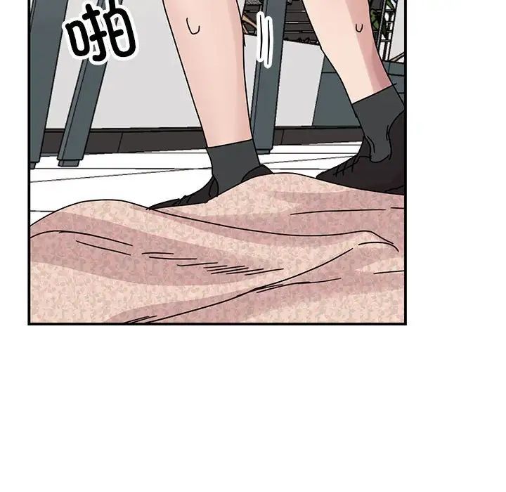 我的完美缪斯第38话