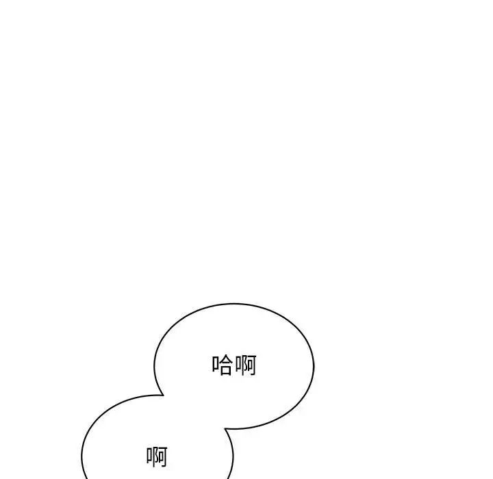 我的完美缪斯第38话