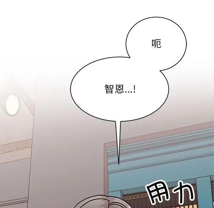 我的完美缪斯第38话