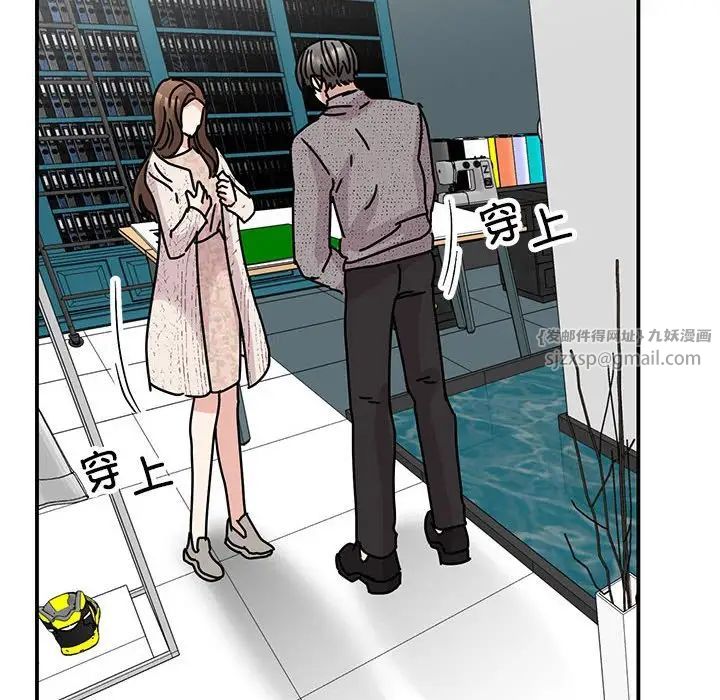 我的完美缪斯第38话