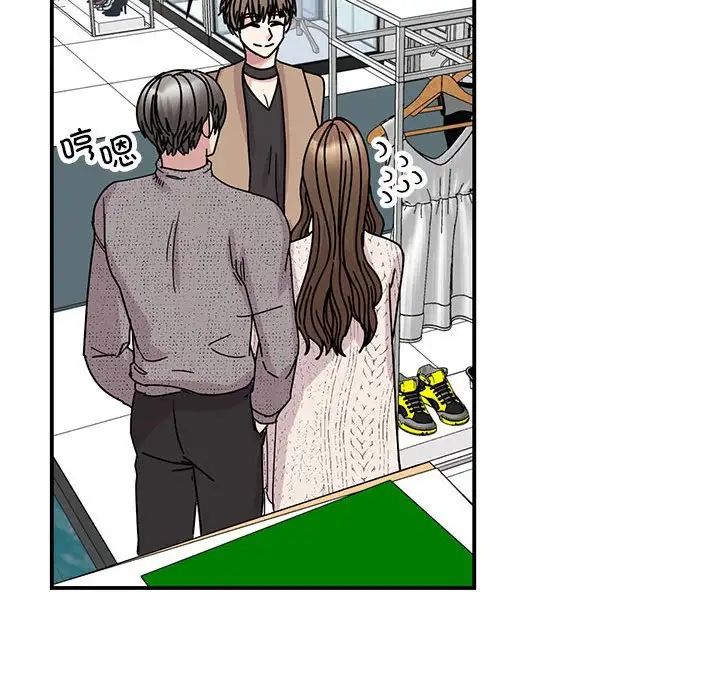 我的完美缪斯第38话