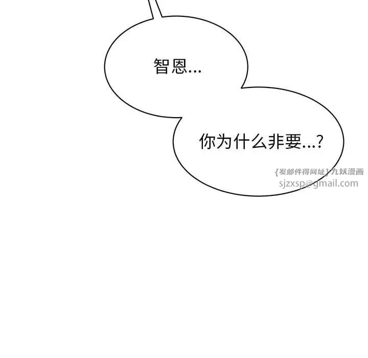 我的完美缪斯第38话