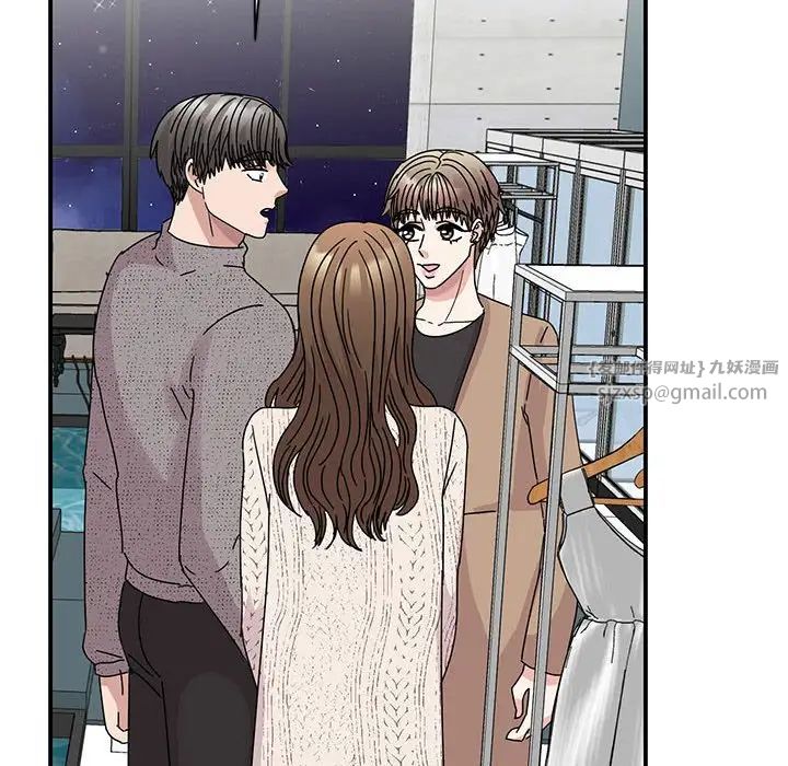 我的完美缪斯第38话