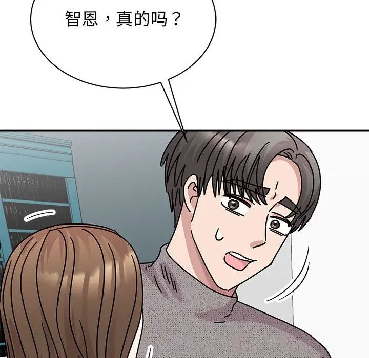 我的完美缪斯第38话