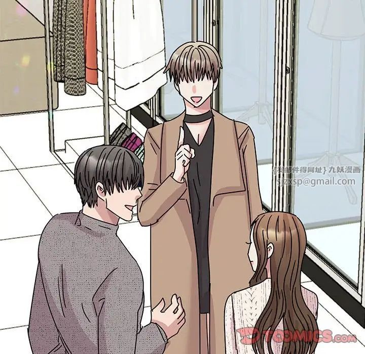 我的完美缪斯第38话