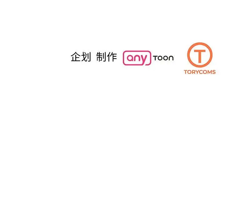 我的完美缪斯第38话