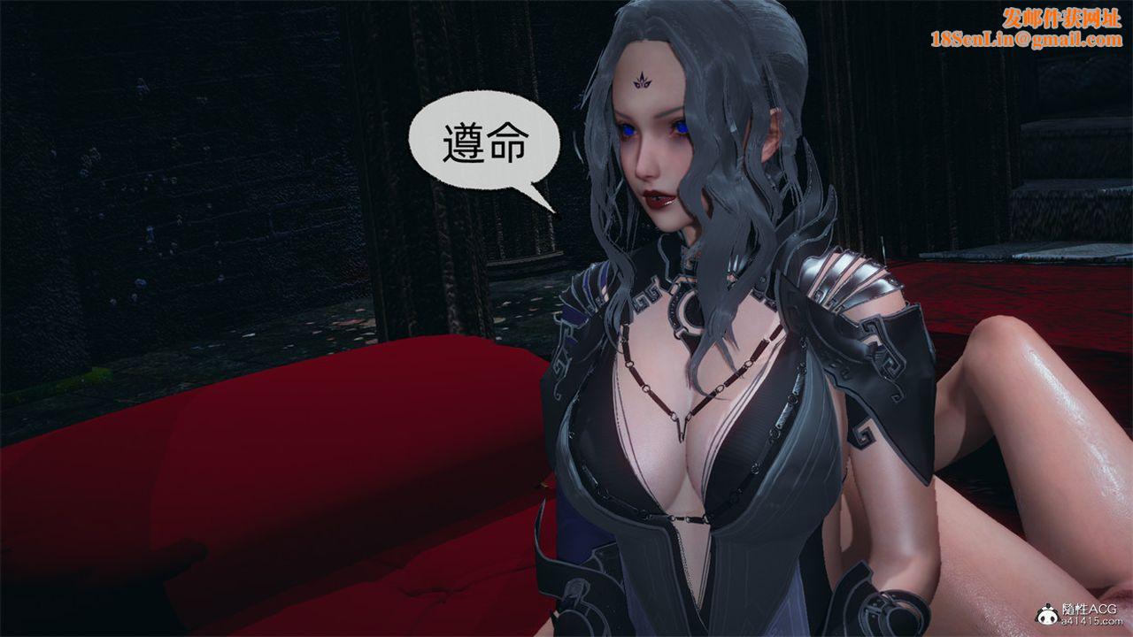 [3D]天命正传第99话
