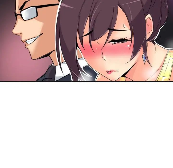 调教小娇妻第41话