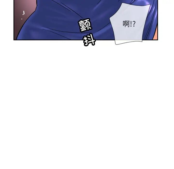 调教小娇妻第41话