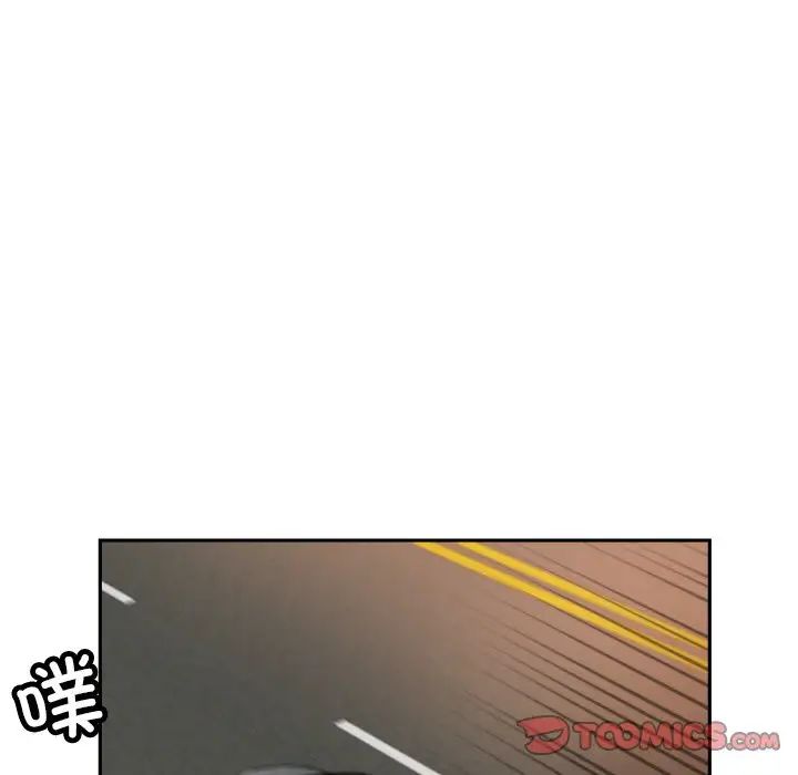 调教小娇妻第41话