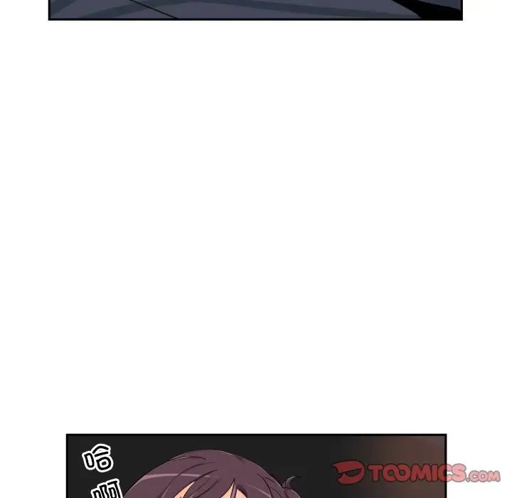 调教小娇妻第41话