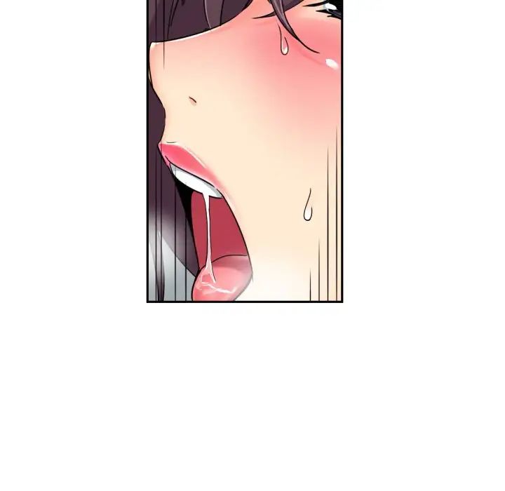 调教小娇妻第41话