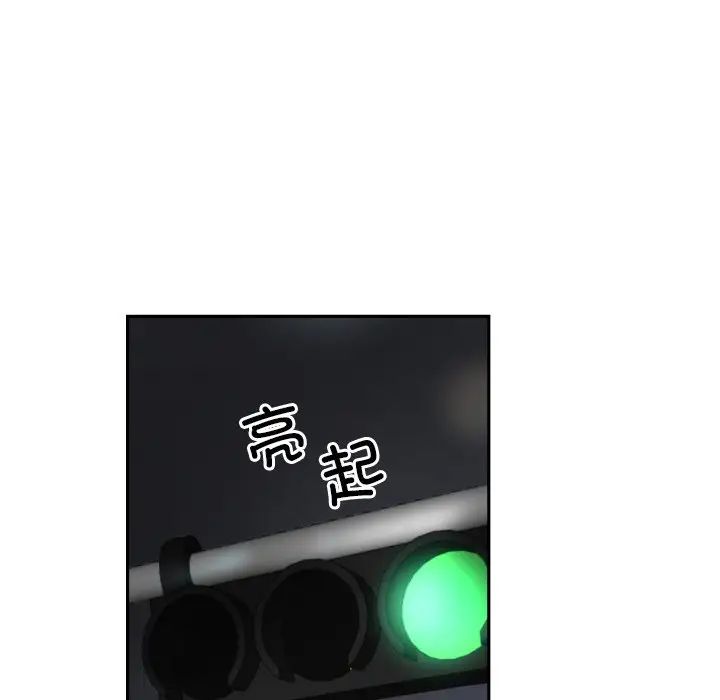 调教小娇妻第41话