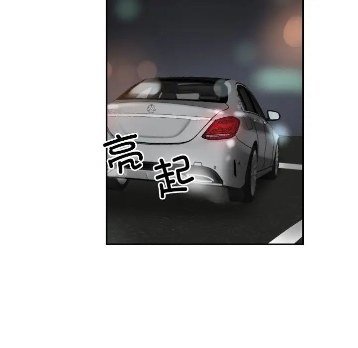 调教小娇妻第41话