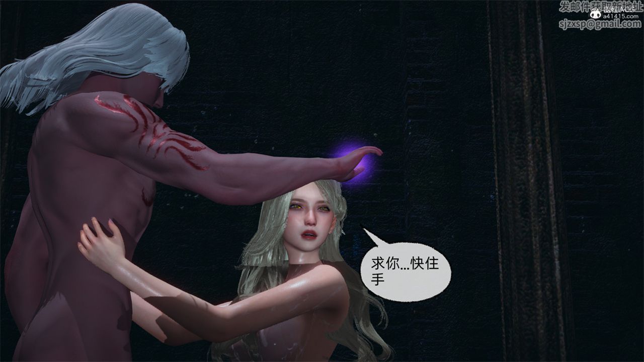 [3D]天命正传第99话