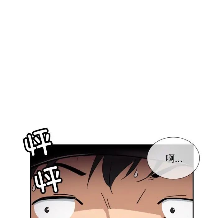 调教小娇妻第41话