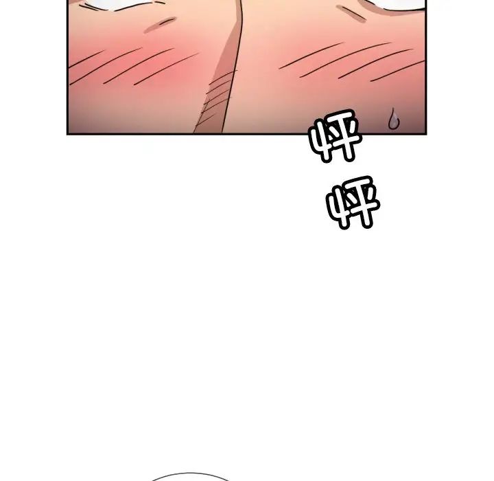 调教小娇妻第41话