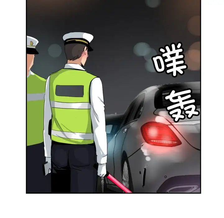 调教小娇妻第41话