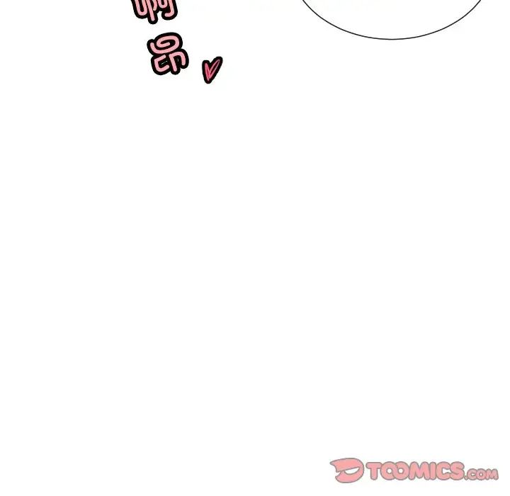 调教小娇妻第41话