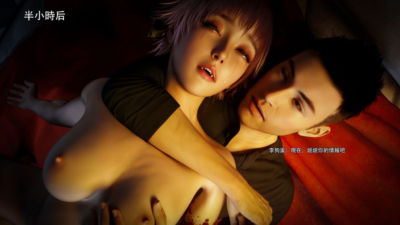 [3D]逆转HD+IF第61话