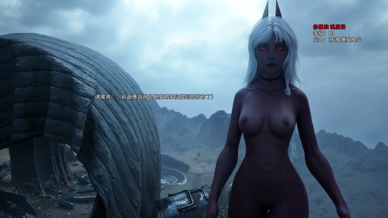 [3D]逆转HD+IF第61话