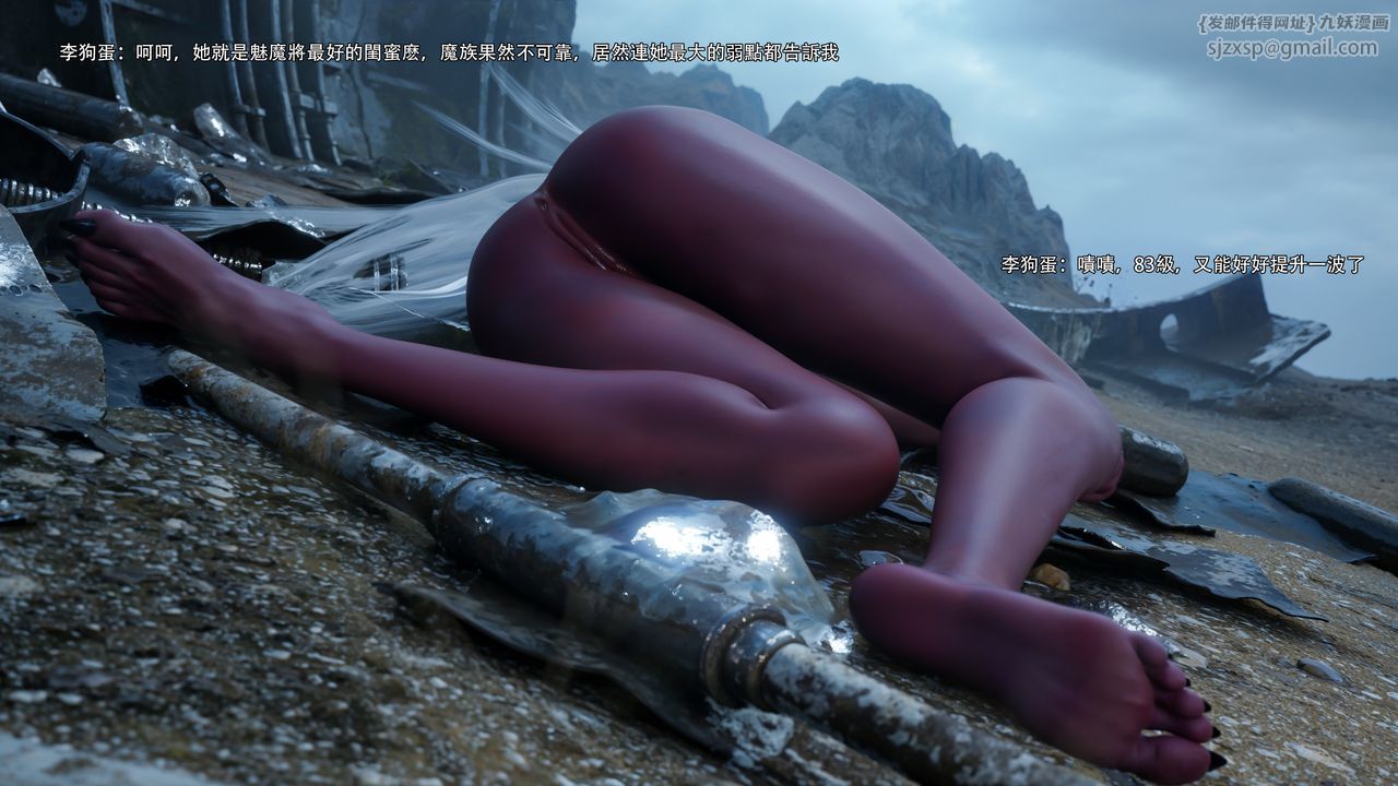 [3D]逆转HD+IF第61话