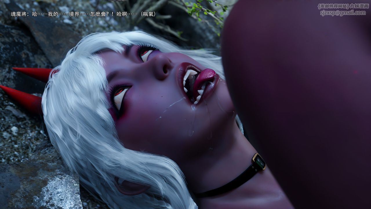 [3D]逆转HD+IF第61话