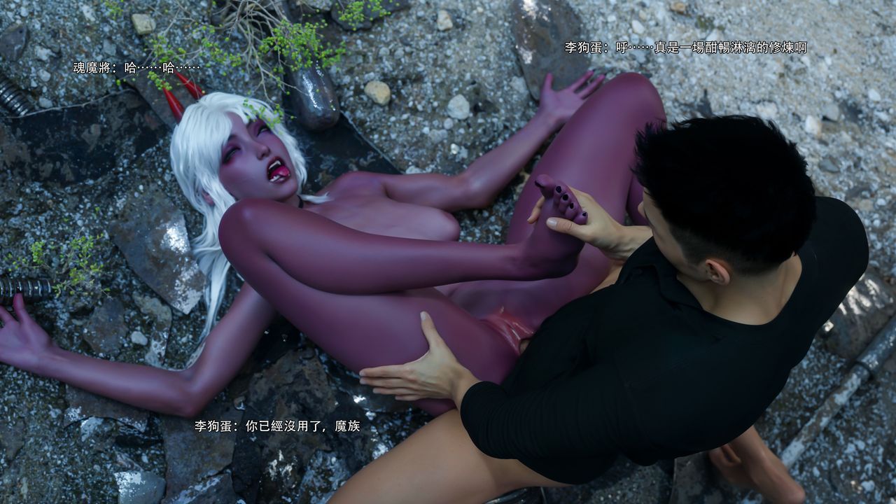 [3D]逆转HD+IF第61话