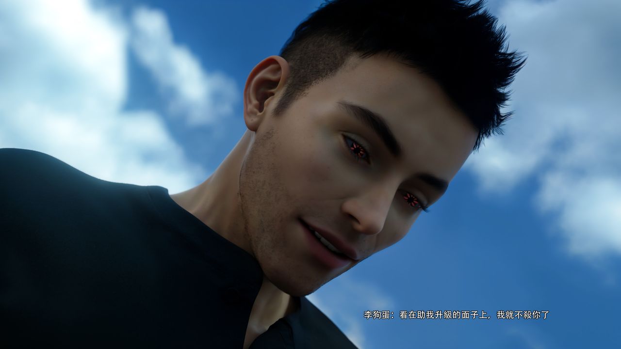 [3D]逆转HD+IF第61话