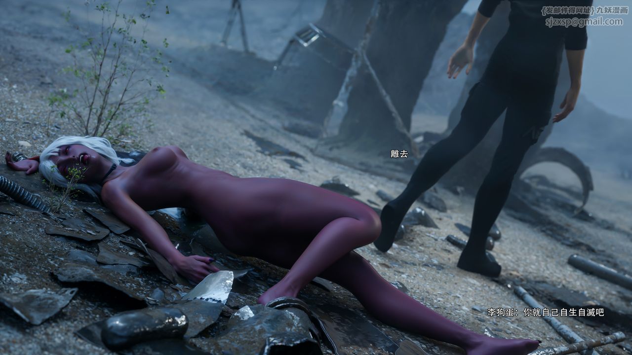 [3D]逆转HD+IF第61话