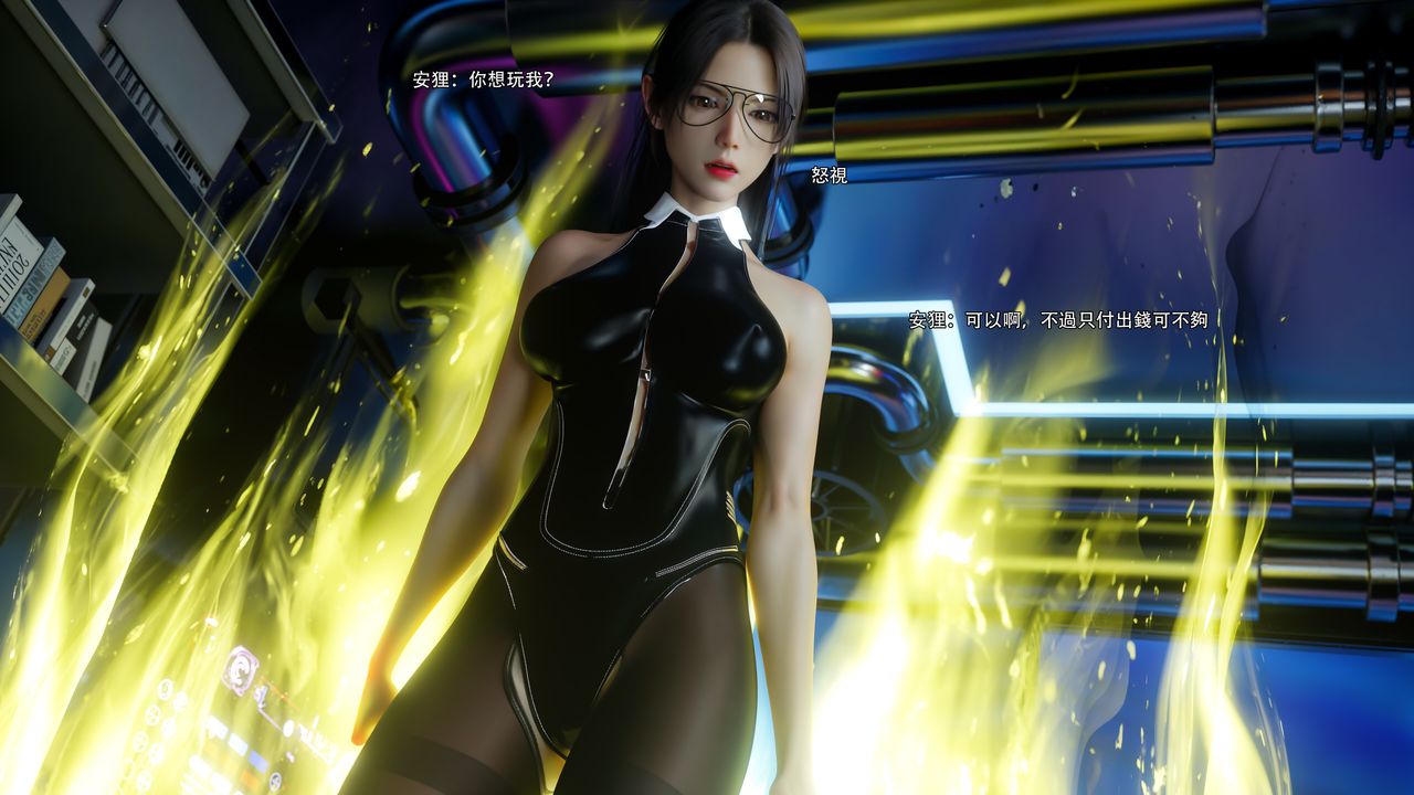 [3D]逆转HD+IF第61话