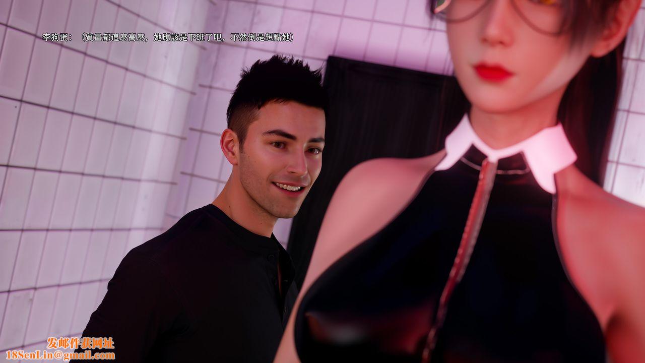 [3D]逆转HD+IF第61话