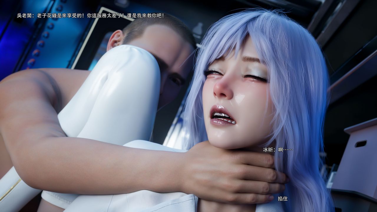 [3D]逆转HD+IF第61话