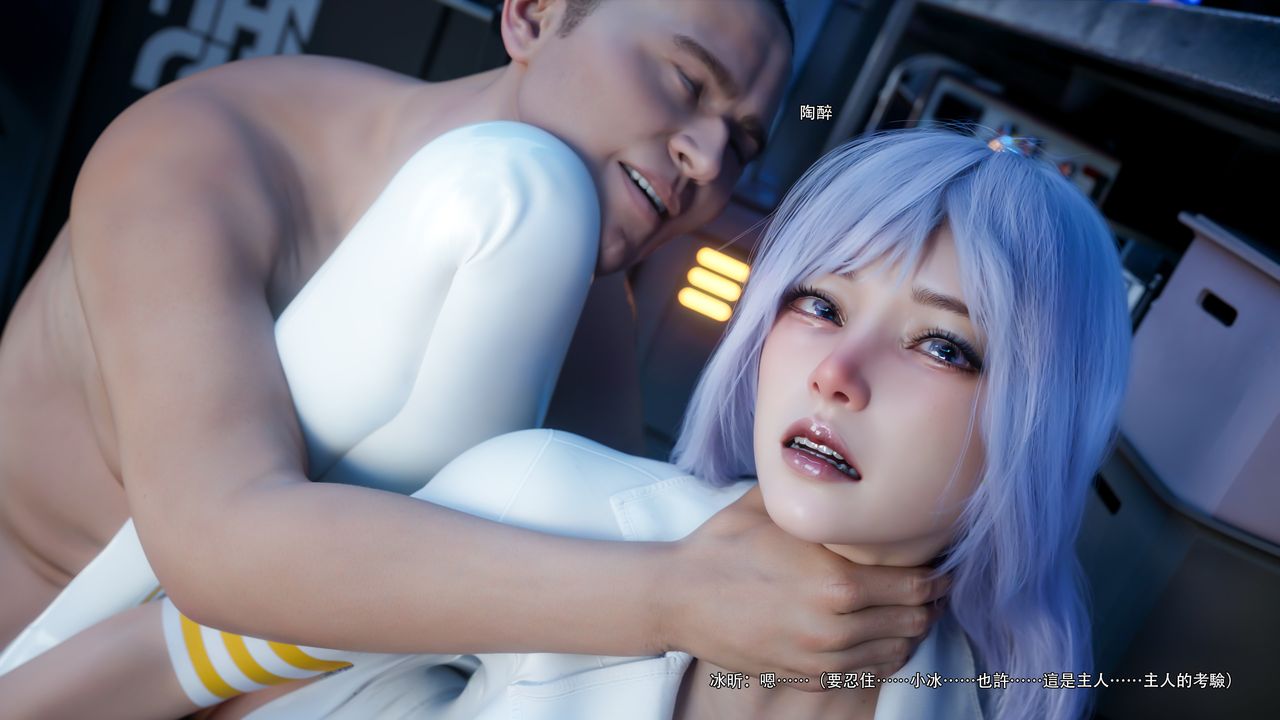 [3D]逆转HD+IF第61话