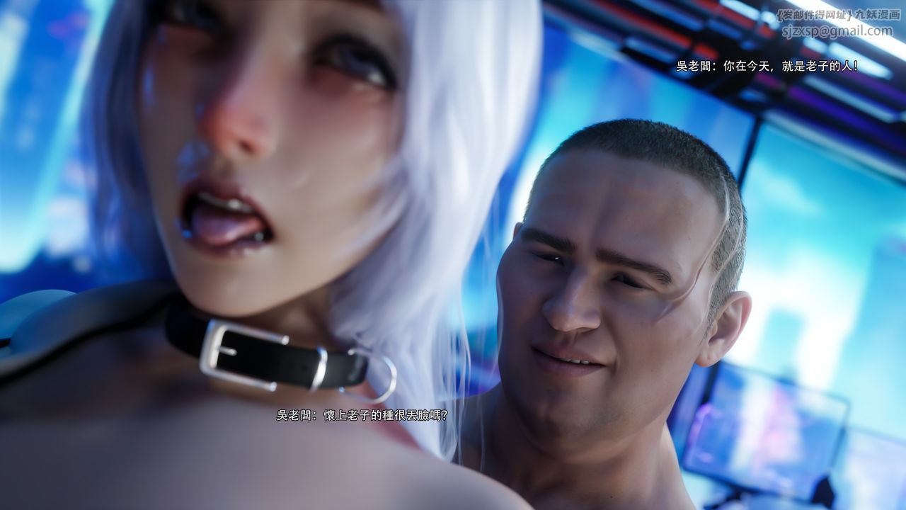 [3D]逆转HD+IF第61话