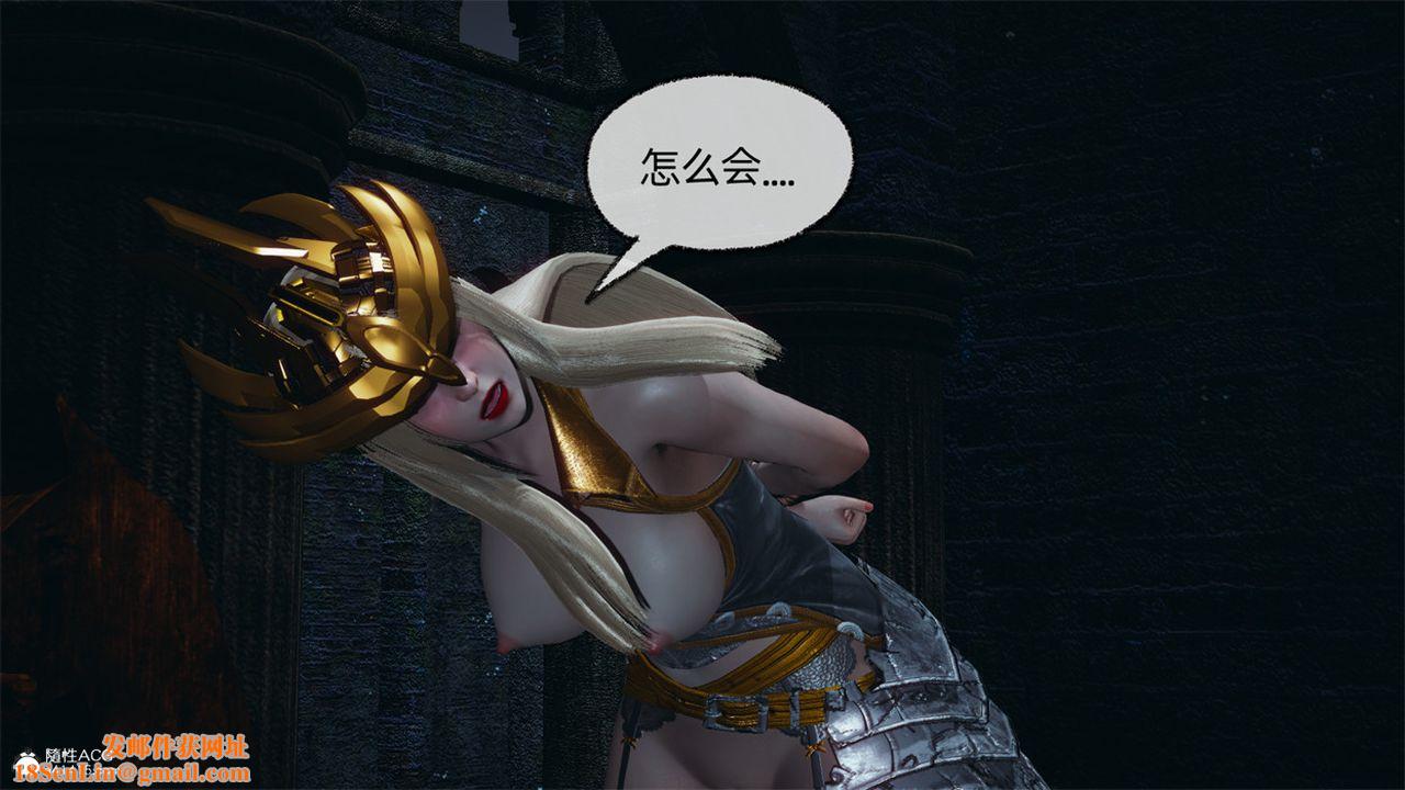 [3D]天命正传第101话