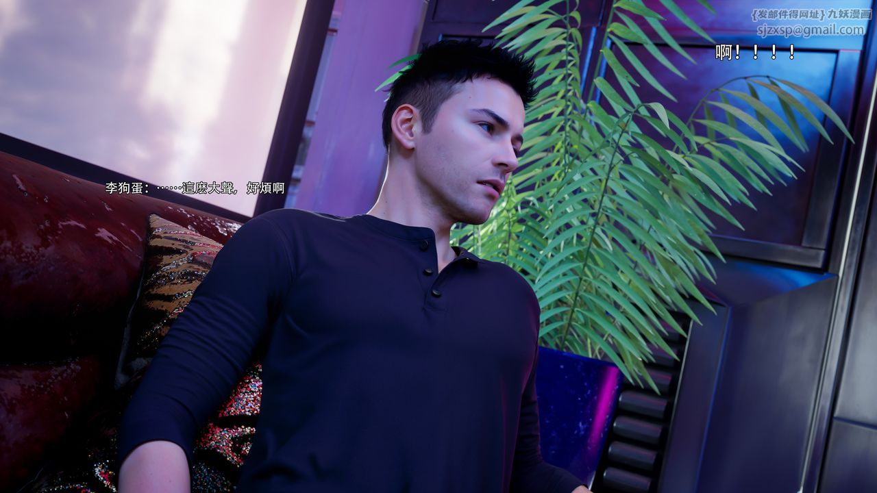 [3D]逆转HD+IF第61话