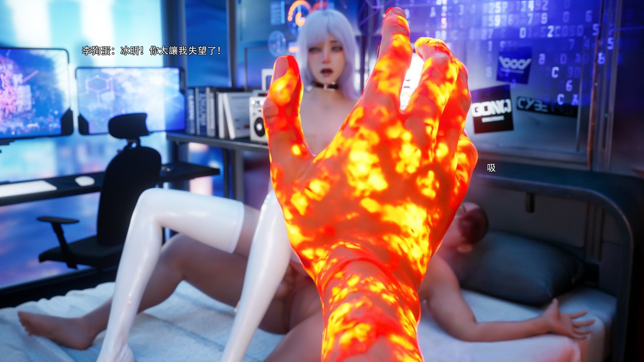 [3D]逆转HD+IF第61话