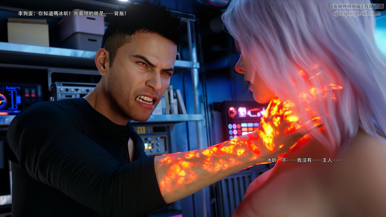 [3D]逆转HD+IF第62话